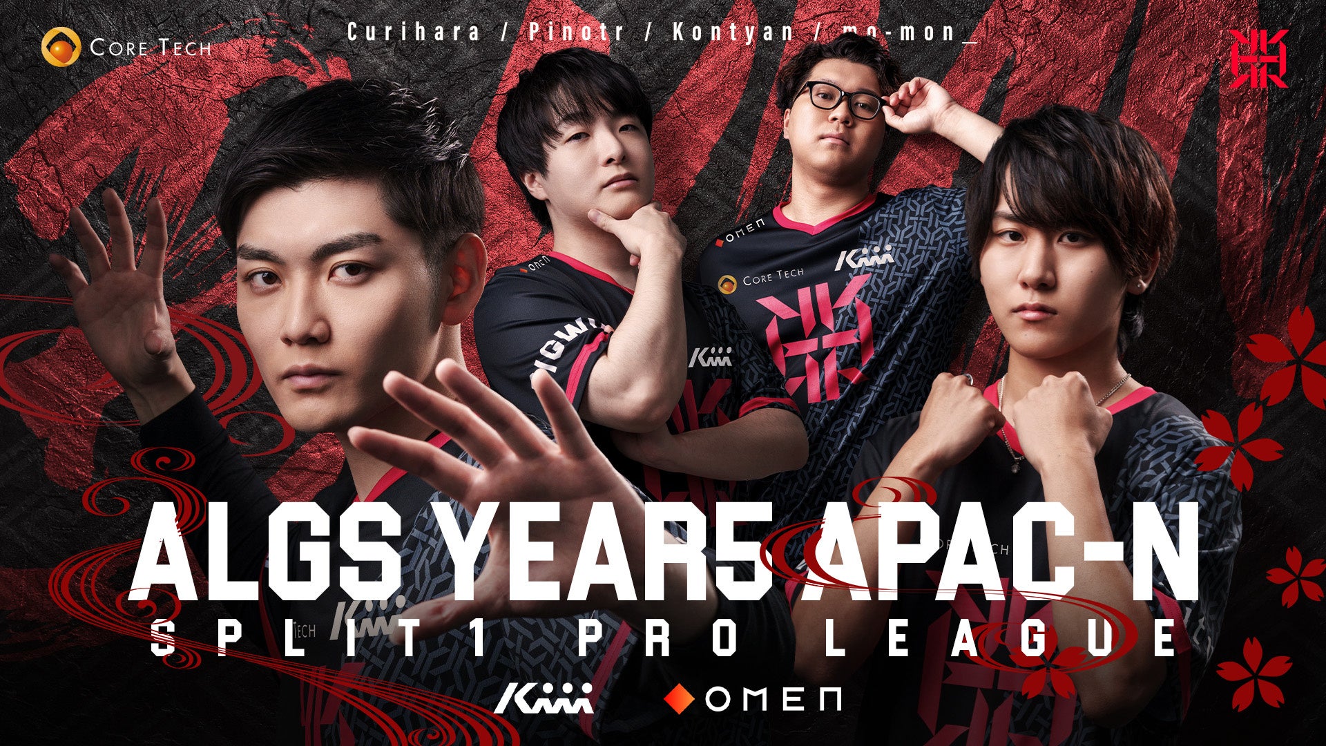REIGNITE、Apex Legends世界大会出場!3億円超え賞金目指す REIGNITE、Apex Legends世界大会出場!3億円超え賞金目指す