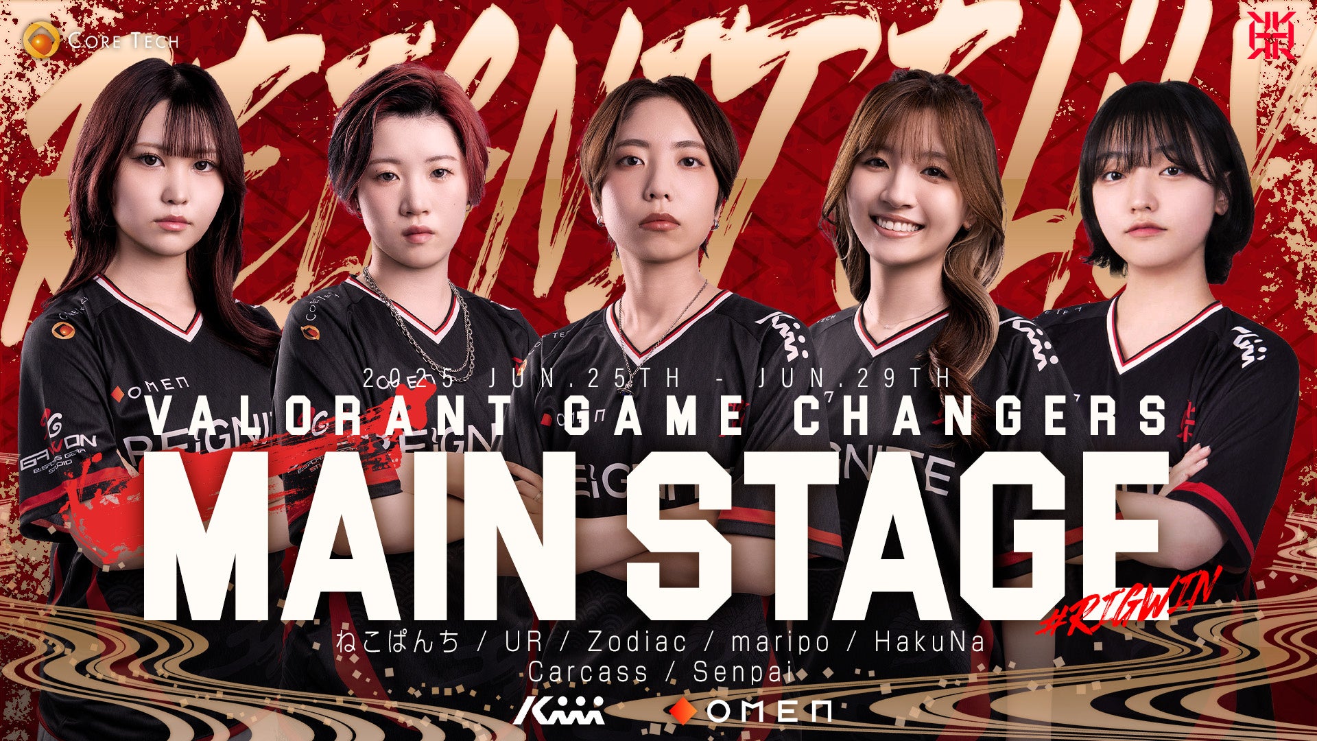 REIGNITE Lily、VCT GC Main Stageへ!国内最強へ視界良し REIGNITE Lily、VCT GC Main Stageへ!国内最強へ視界良し