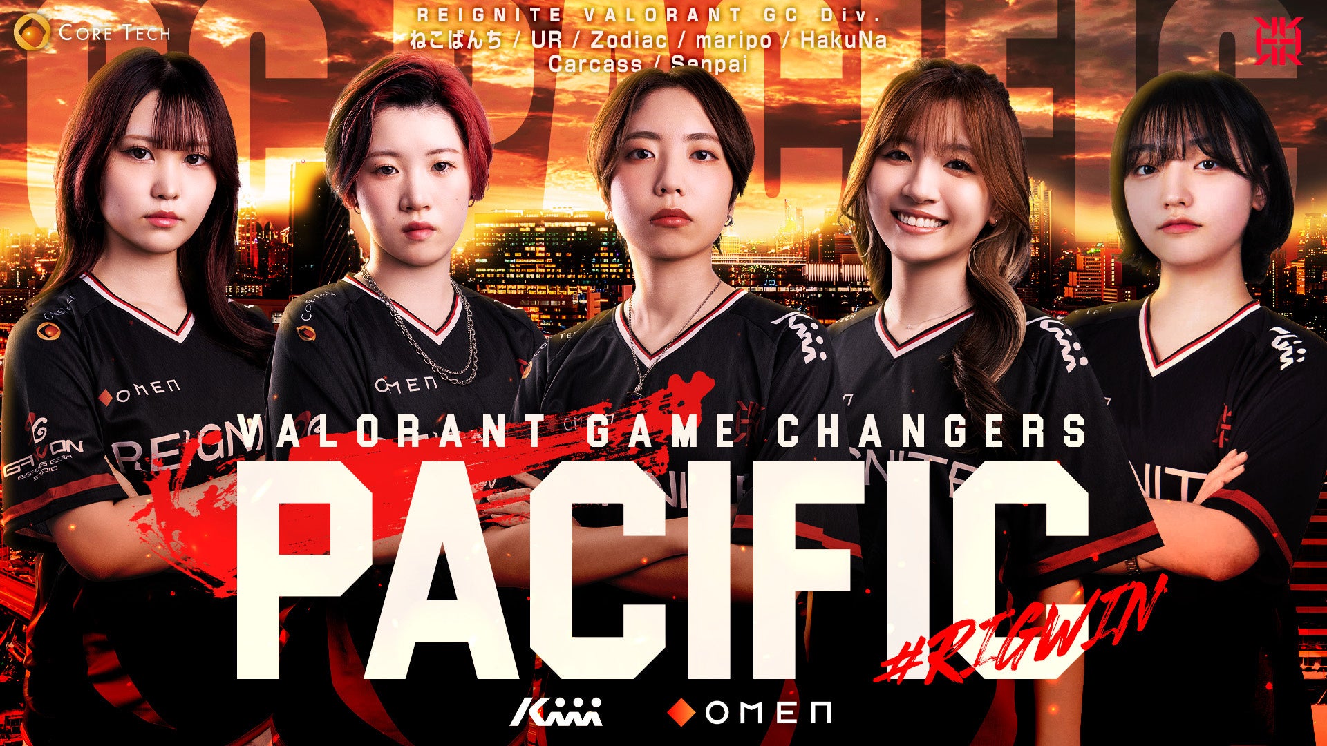 REIGNITE Lily、アジア大会へ!世界目指す REIGNITE Lily、アジア大会へ!世界目指す