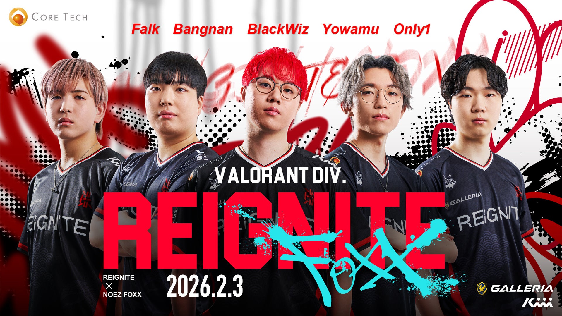 REIGNITE、NOEZ FOXXと提携!VALORANT部門再始動 REIGNITE、NOEZ FOXXと提携!VALORANT部門再始動