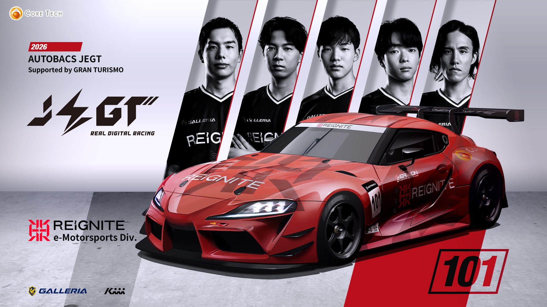 REIGNITE、 Gran Turismo JEGT グランプリシリーズ参戦決定！