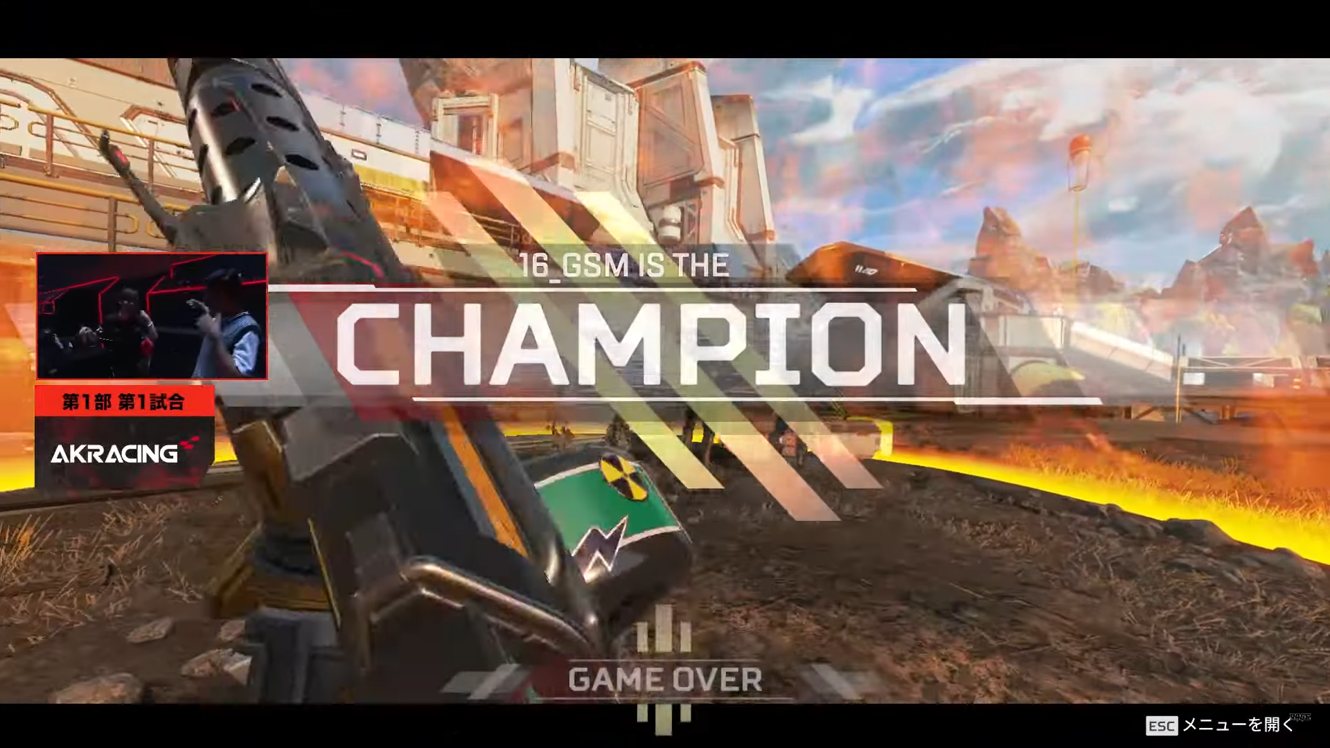 ゲーム内でCHAMPIONを獲得したときの画像