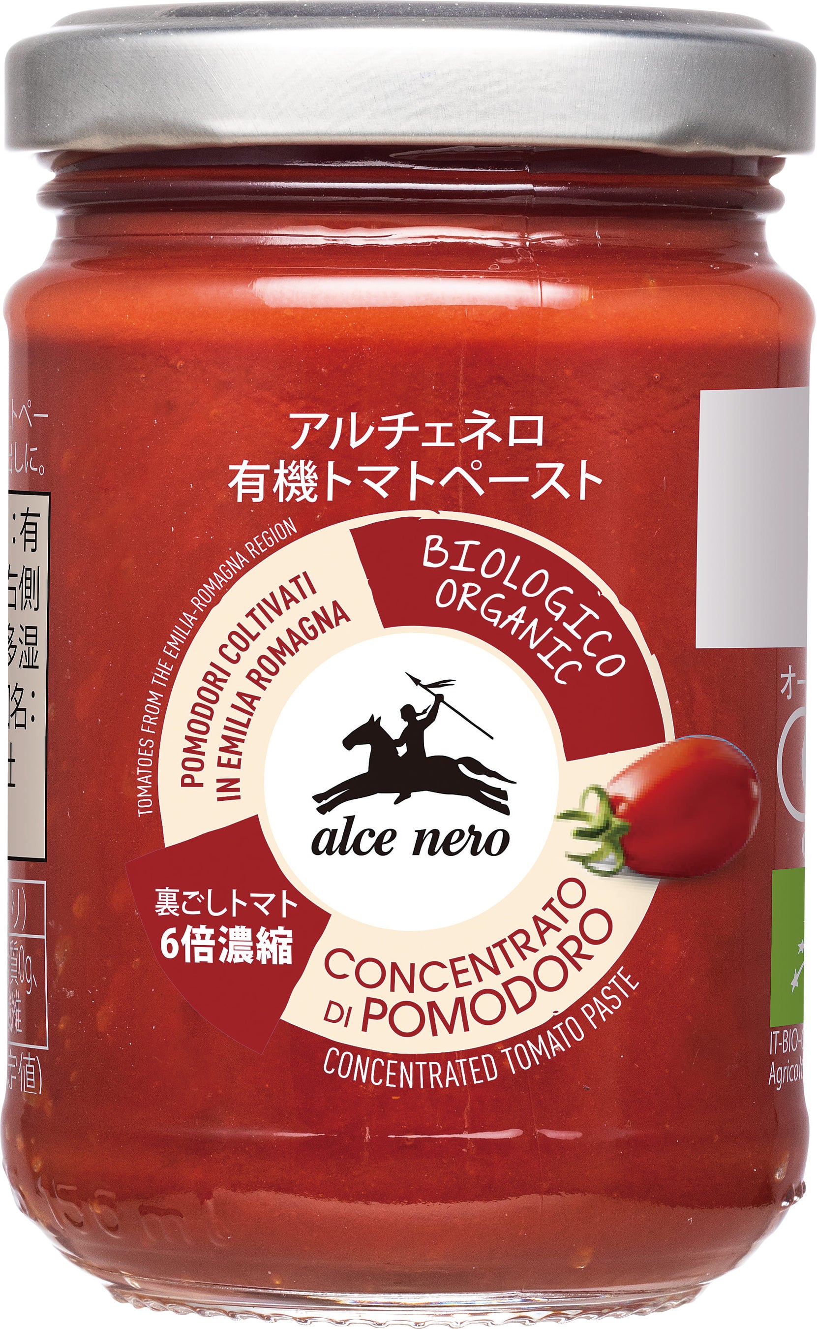 石井食品「イシイのおべんとクン ミートボール」において