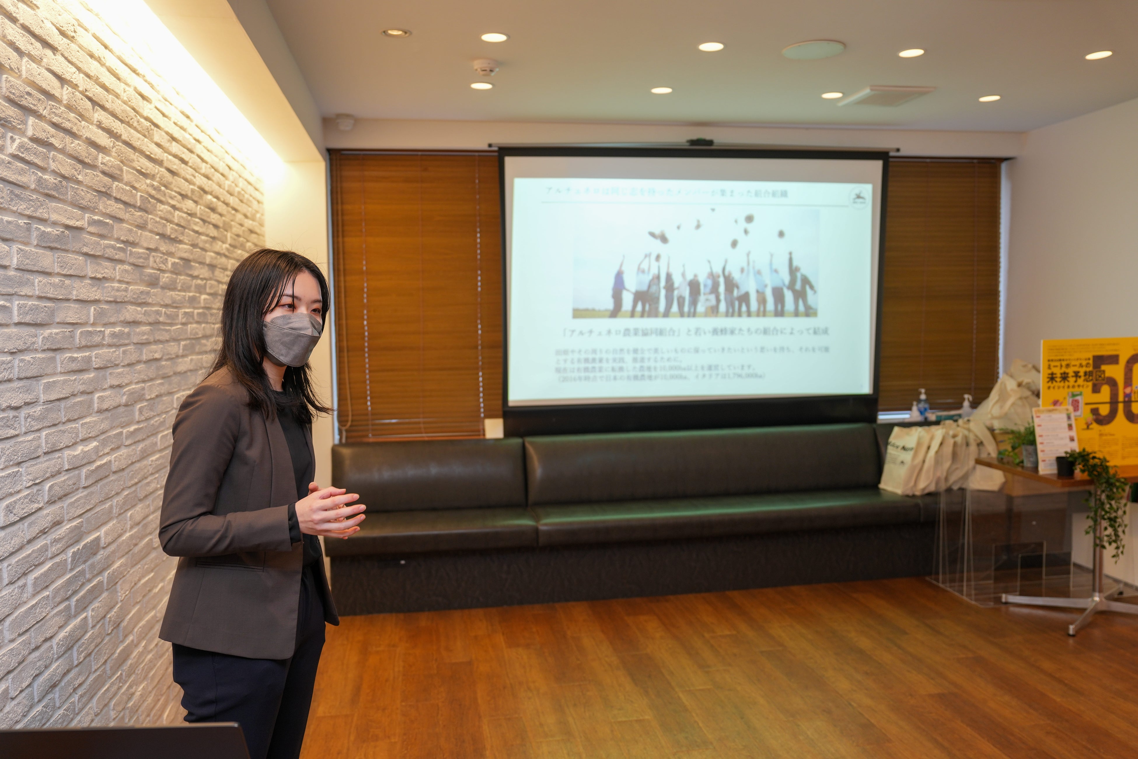 日仏貿易によるアルチェネロ社紹介の一場面