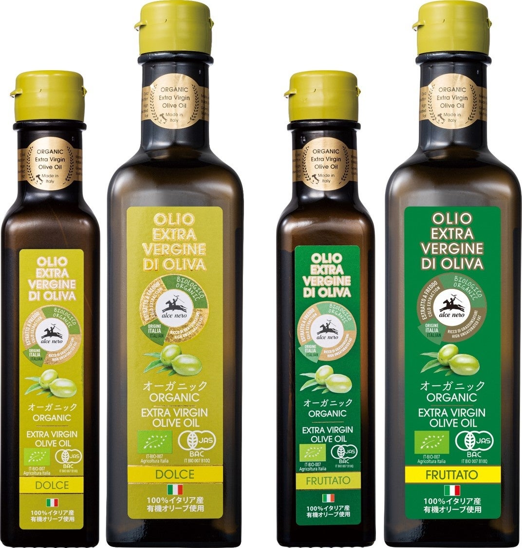 ▲左から　ドルチェ 250ml・500ml、 フルッタート250ml・500ml