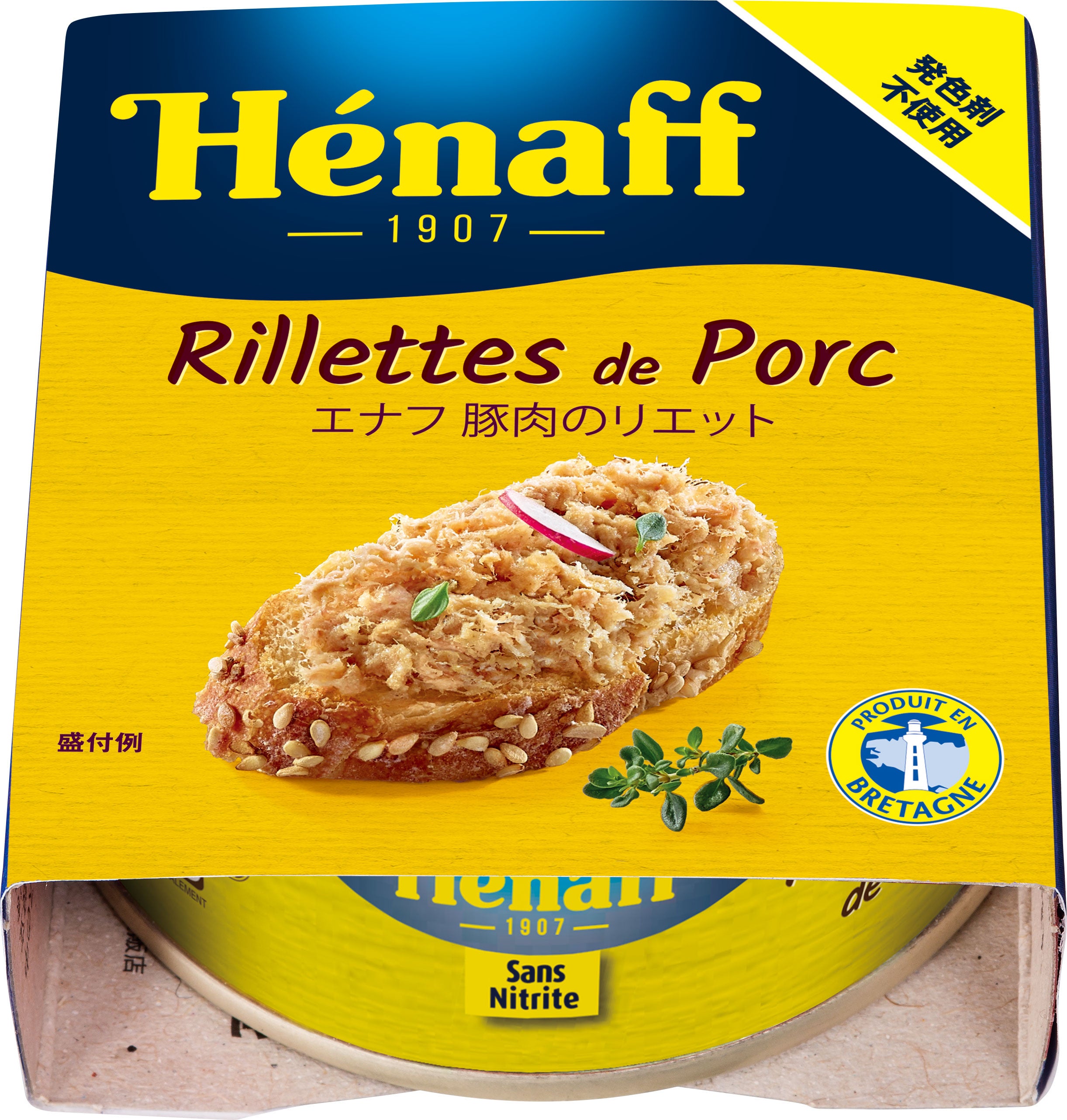 エナフ　豚肉のリエット