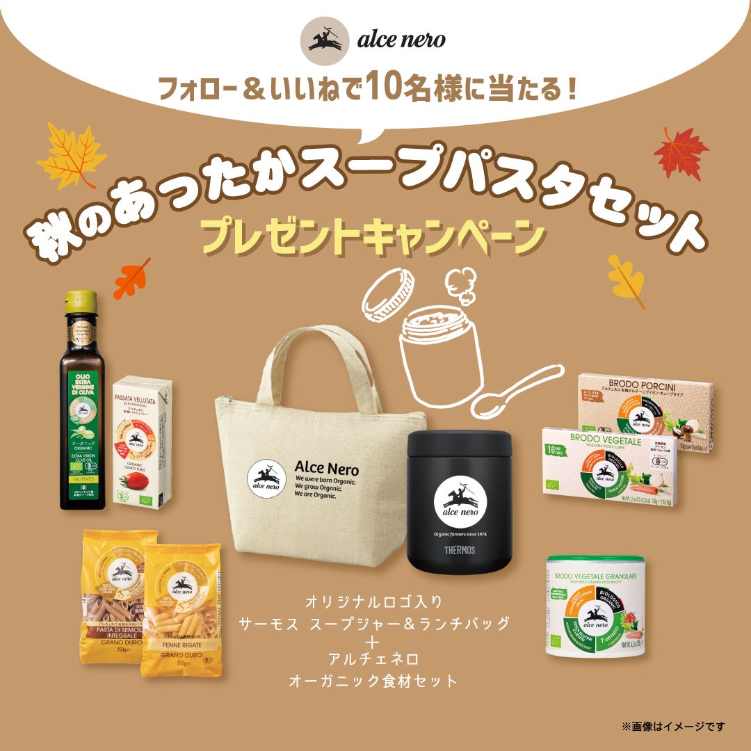 新商品を含む豪華なセットをお届け！