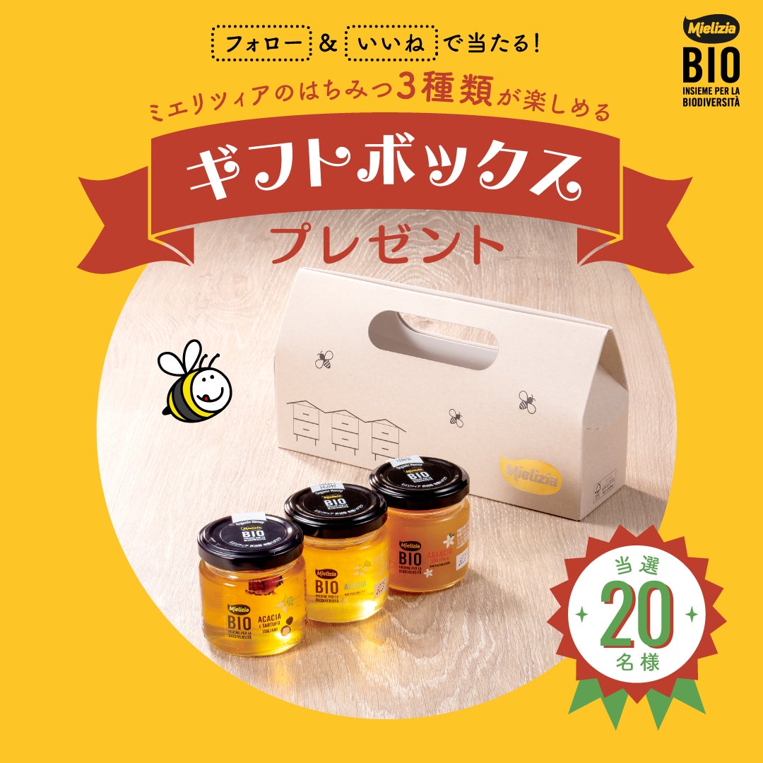 手数料還元】エリナ蜂蜜プロポリス3個セット 手数料還元】エリナ蜂蜜プロポリス3個セット