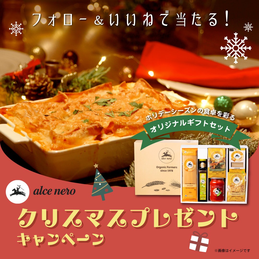 豪華食材セットをお届け！