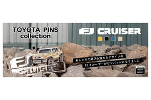 ランクル ピンバッジ トヨタ自動車公式ライセンス「トヨタランドクルーザー250」の
