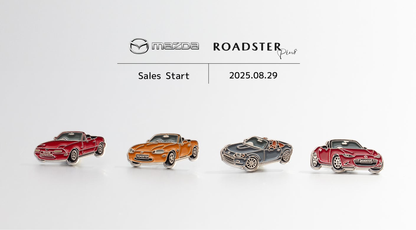 先行発売開始】誕生35周年を迎えた「マツダ ロードスター」ピンバッジ 先行発売開始】誕生35周年を迎えた「マツダ ロードスター」ピンバッジ