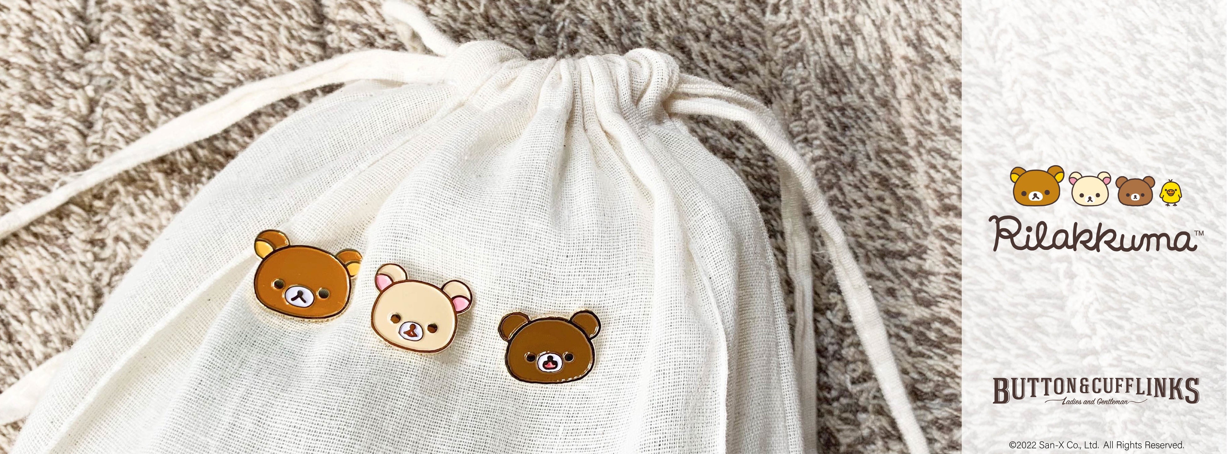 BUTTON&CUFFLINKS』よりリラックマのアクセサリーが登場！2022.3