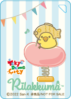 A賞：アクリルキーホルダー 【全4種ランダム】