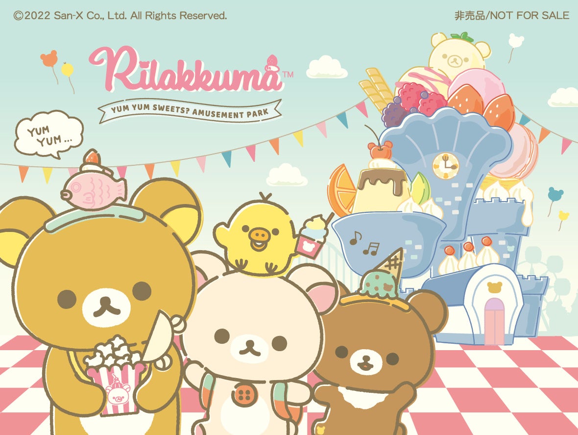 C賞：ステッカー 【全3種から1種お選びいただけます】