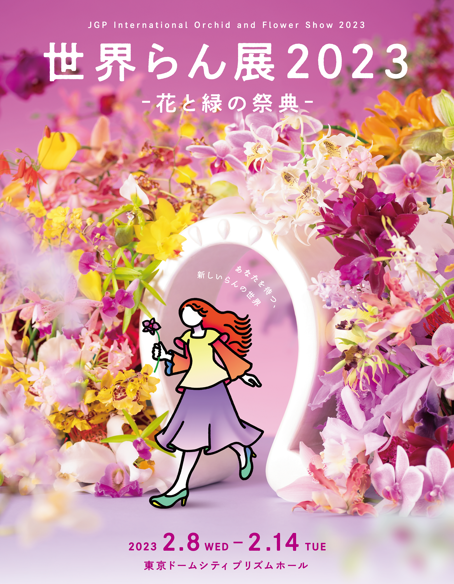 トールペイント作品 百花繚乱初夏の花2023-5 その他