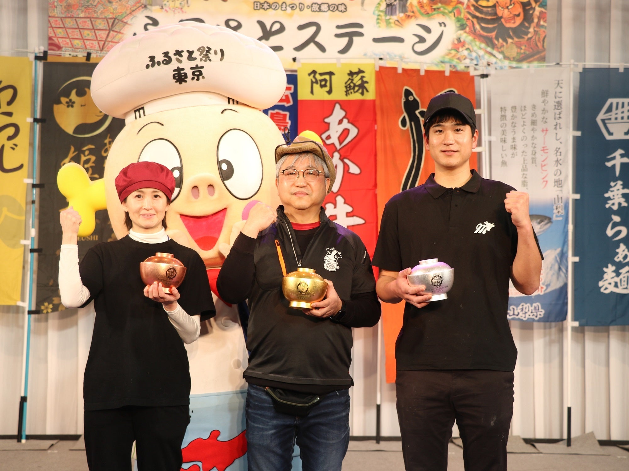 「第12回全国ご当地どんぶり選手権」 結果発表・表彰式の様子