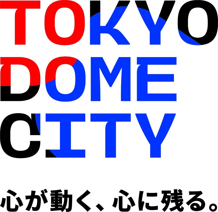 東京ドームシティ　新ロゴマーク