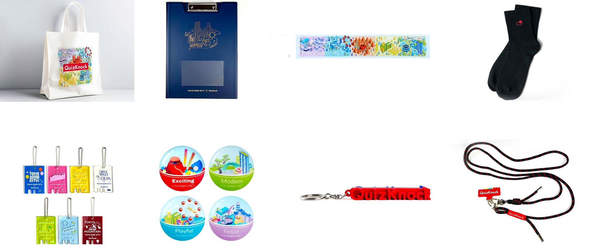 QuizKnock トーキョーディスカバリーシティ 2023 全種コンプセット 追加情報発表】東京ドームシティ×QuizKnock 「トーキョー