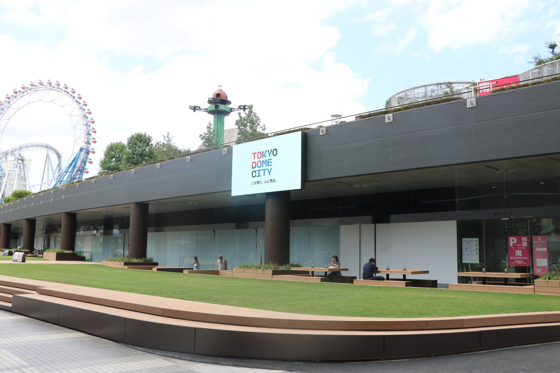 アベニューAaMoビジョン