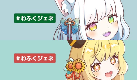 WAFUKU GEN(わふくジェネ)