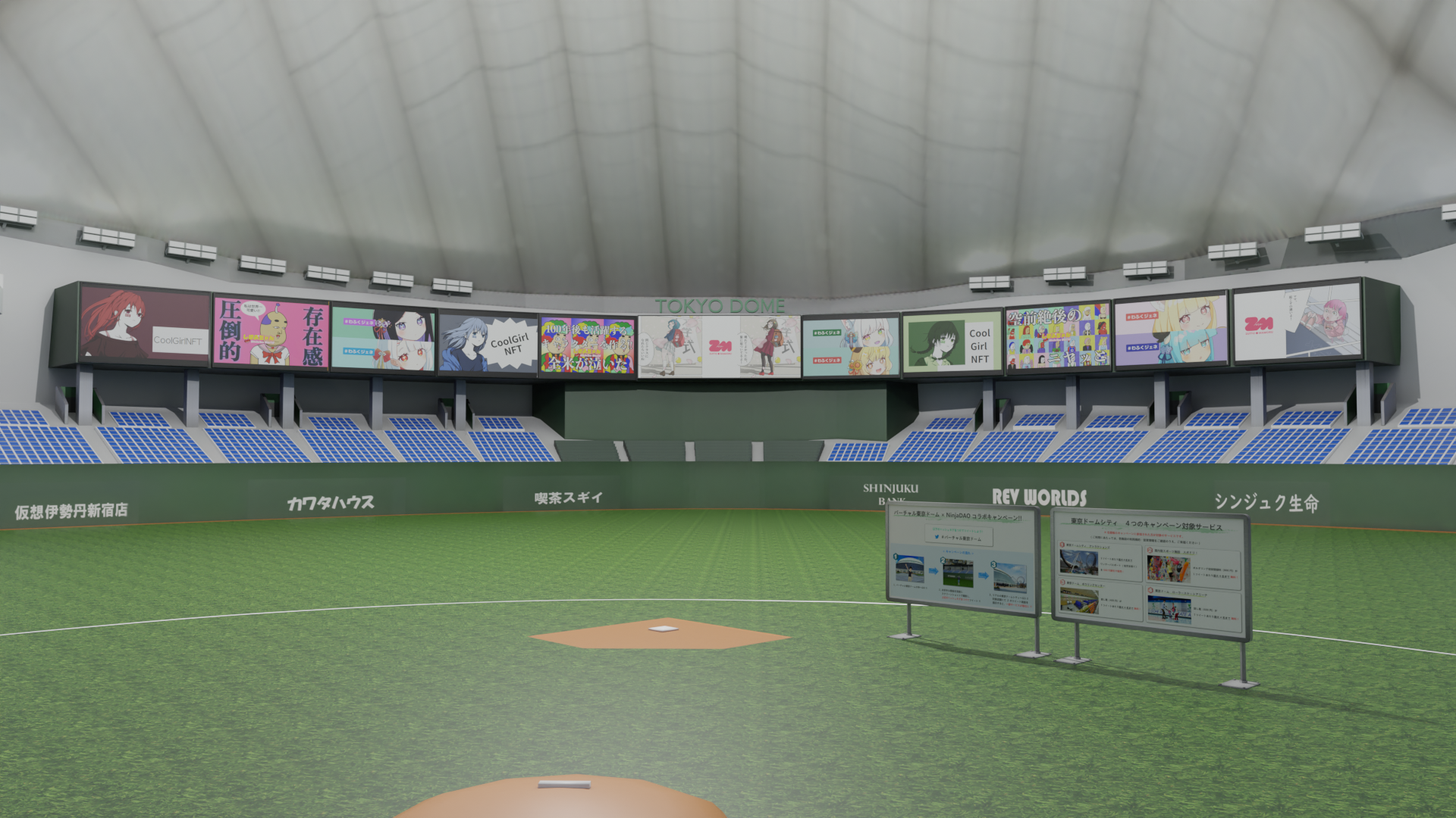 掲出イメージ（バーチャル東京ドーム内）