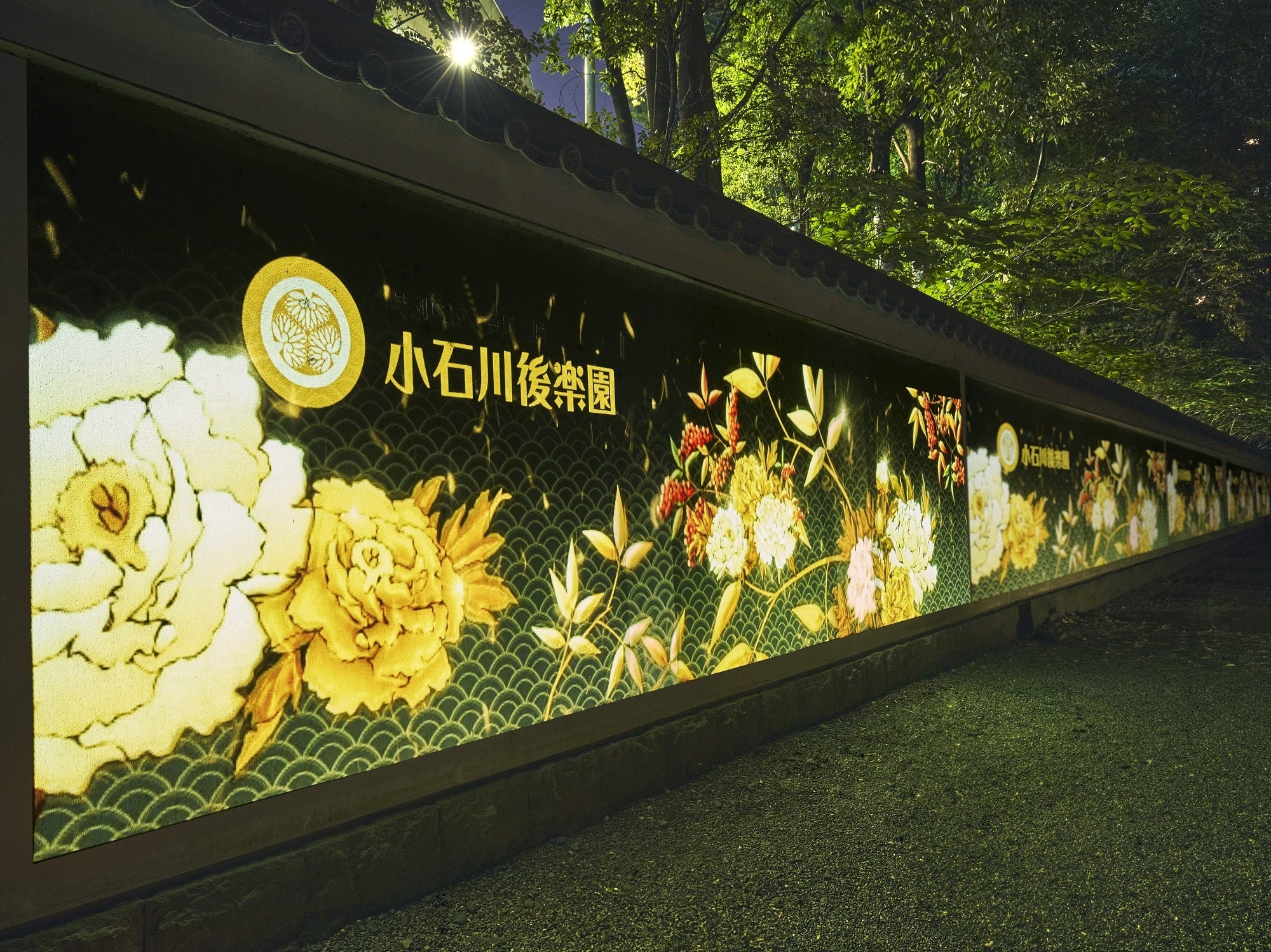 プロジェクションマッピング