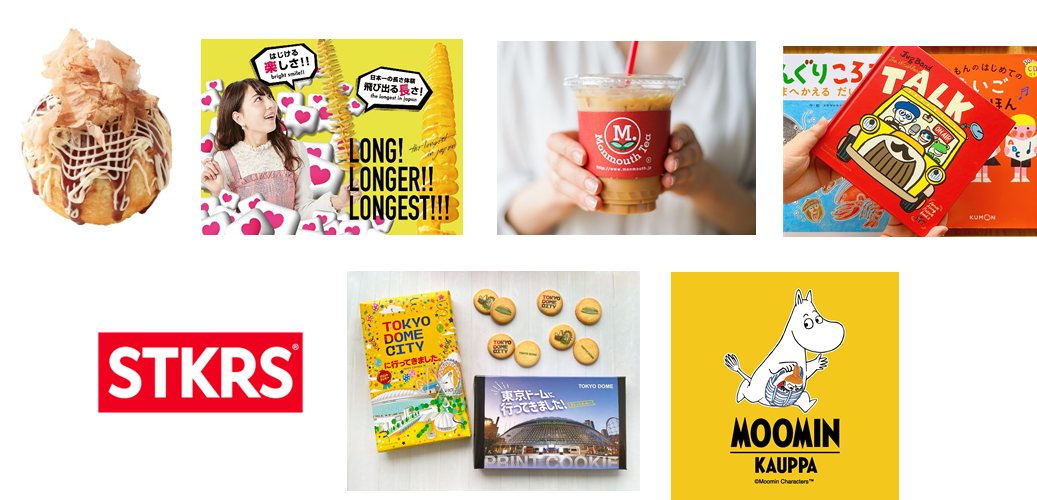 左上から順に、ばくだん焼本舗、LONG! LONGER!! LONGEST!!!、モンマスティー、ニジノ絵本屋、STKRS、THE土産SHOP、ムーミンカウッパ