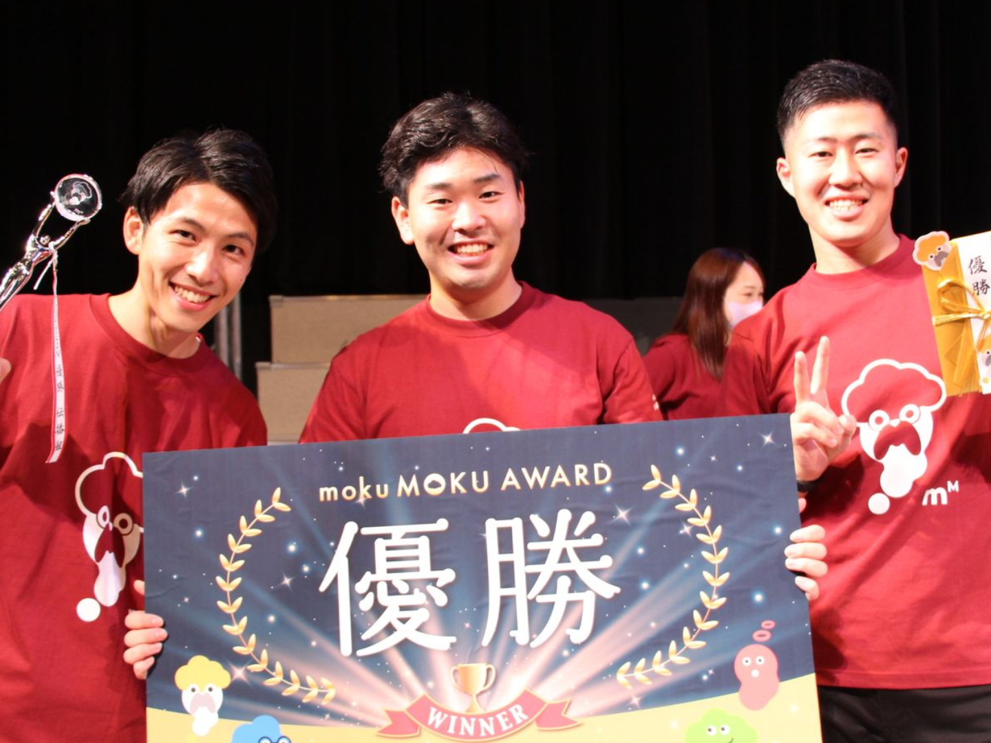 過去の「mokuMOKU AWARD」開催の様子