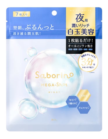8月18日(月)から東京ドーム天然温泉 Spa LaQua(スパ ラクーア 8月18日(月)から東京ドーム天然温泉 Spa LaQua(スパ ラクーア