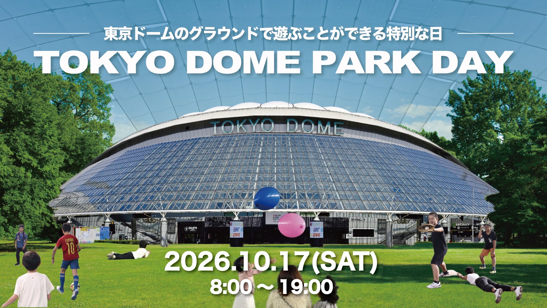 「灯台FES日御碕2026」10月10日(土)出雲市で開催!
