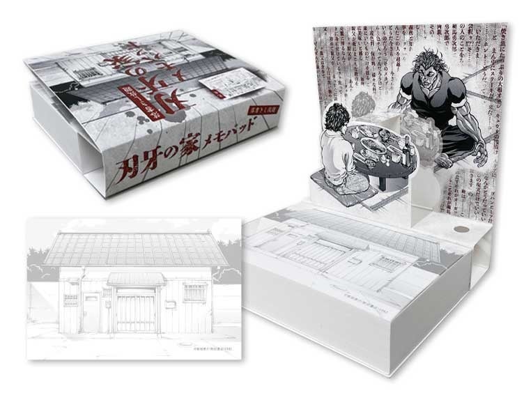 東京ドームシティ Gallery mo ギャラリー アーモ 連載30周年記念 地上最強刃牙展ッ In東京ドームシティ 続報 2月18日 金 から前売チケット販売開始 株式会社東京ドームのプレスリリース 東京ドームシティ Gallery mo ギャラリー アーモ 連載30周年記念 地上最強刃牙展ッ In東京ドームシティ 続報 2月18日 金 から前売チケット販売開始 株式会社東京ドームのプレスリリース