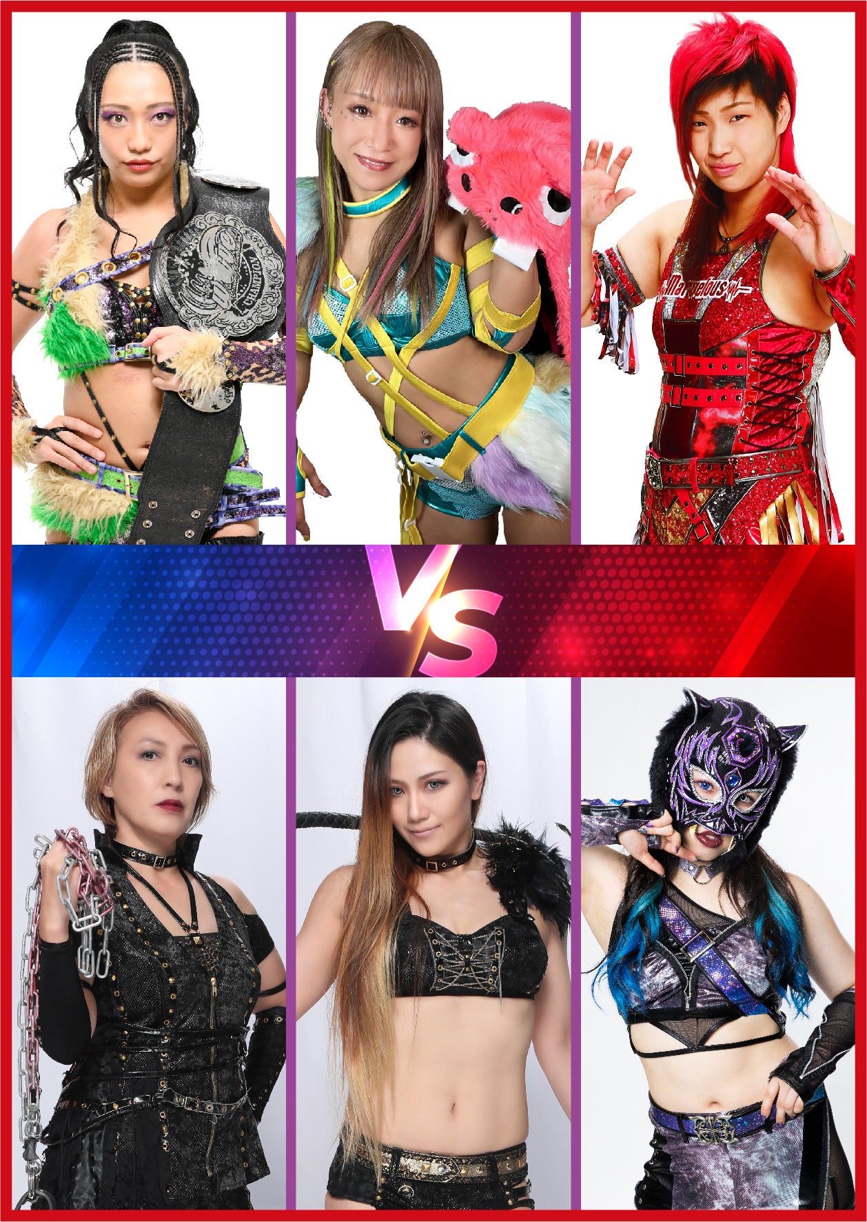 メインイベント