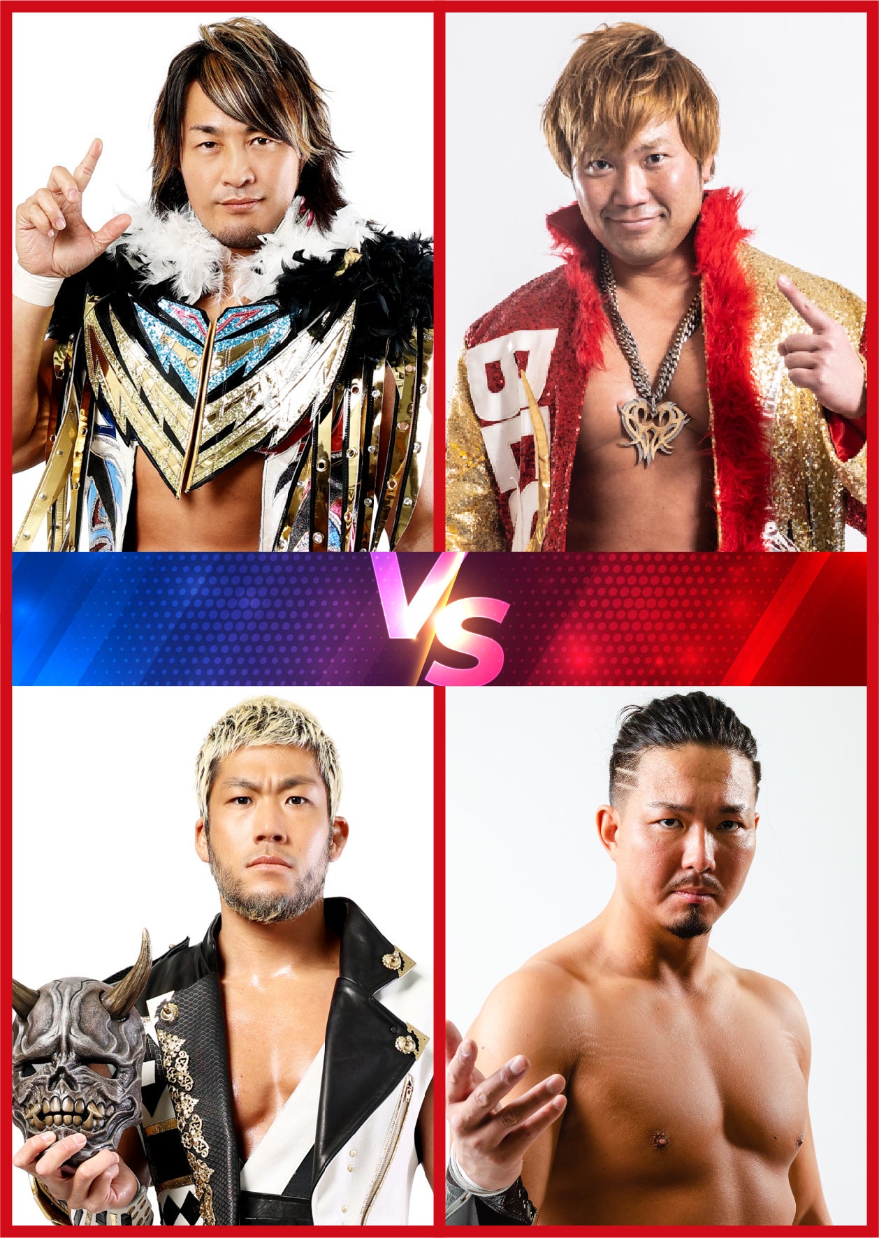 メインイベント