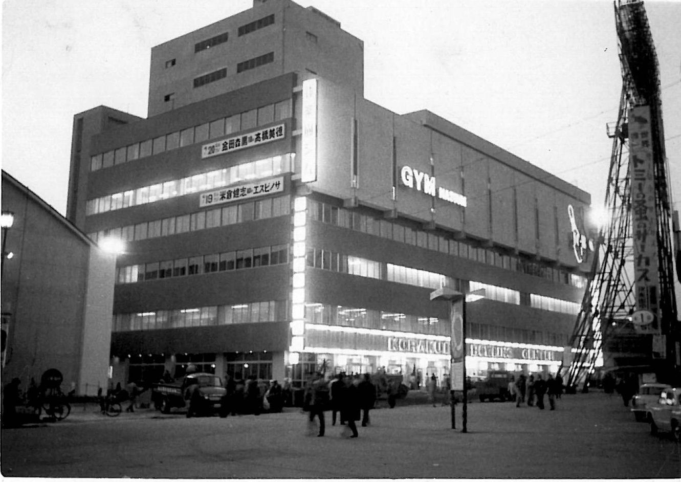 開場60周年を迎える格闘技の“聖地”「後楽園ホール」で東京ドームが初