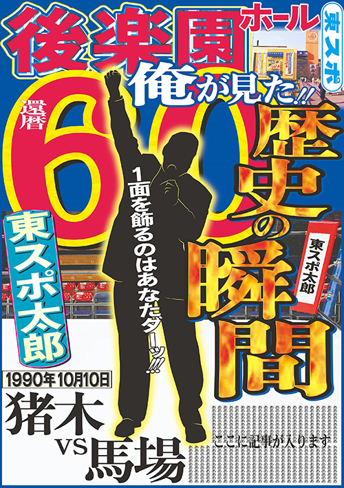 リターン品イメージ