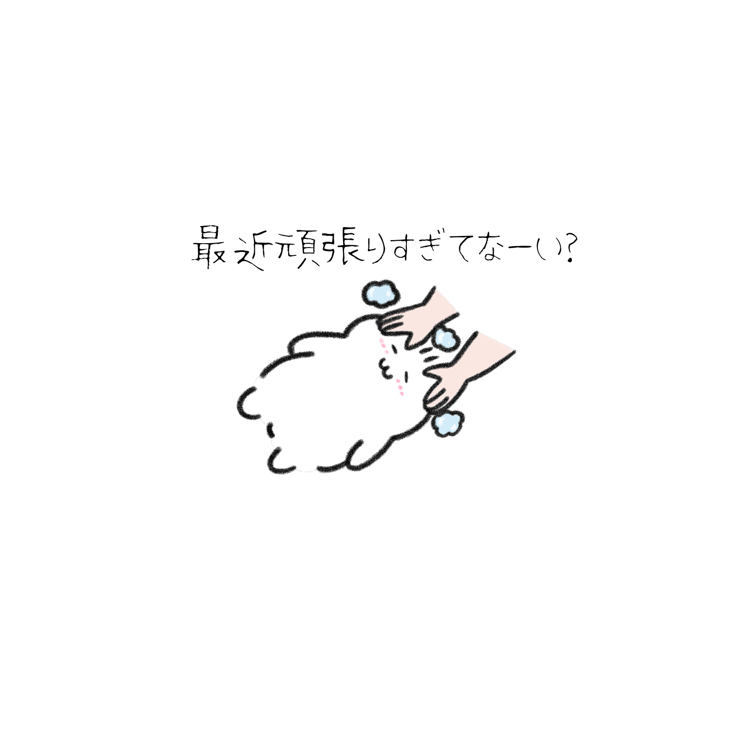 Rechargeシールラリー　シールイメージ