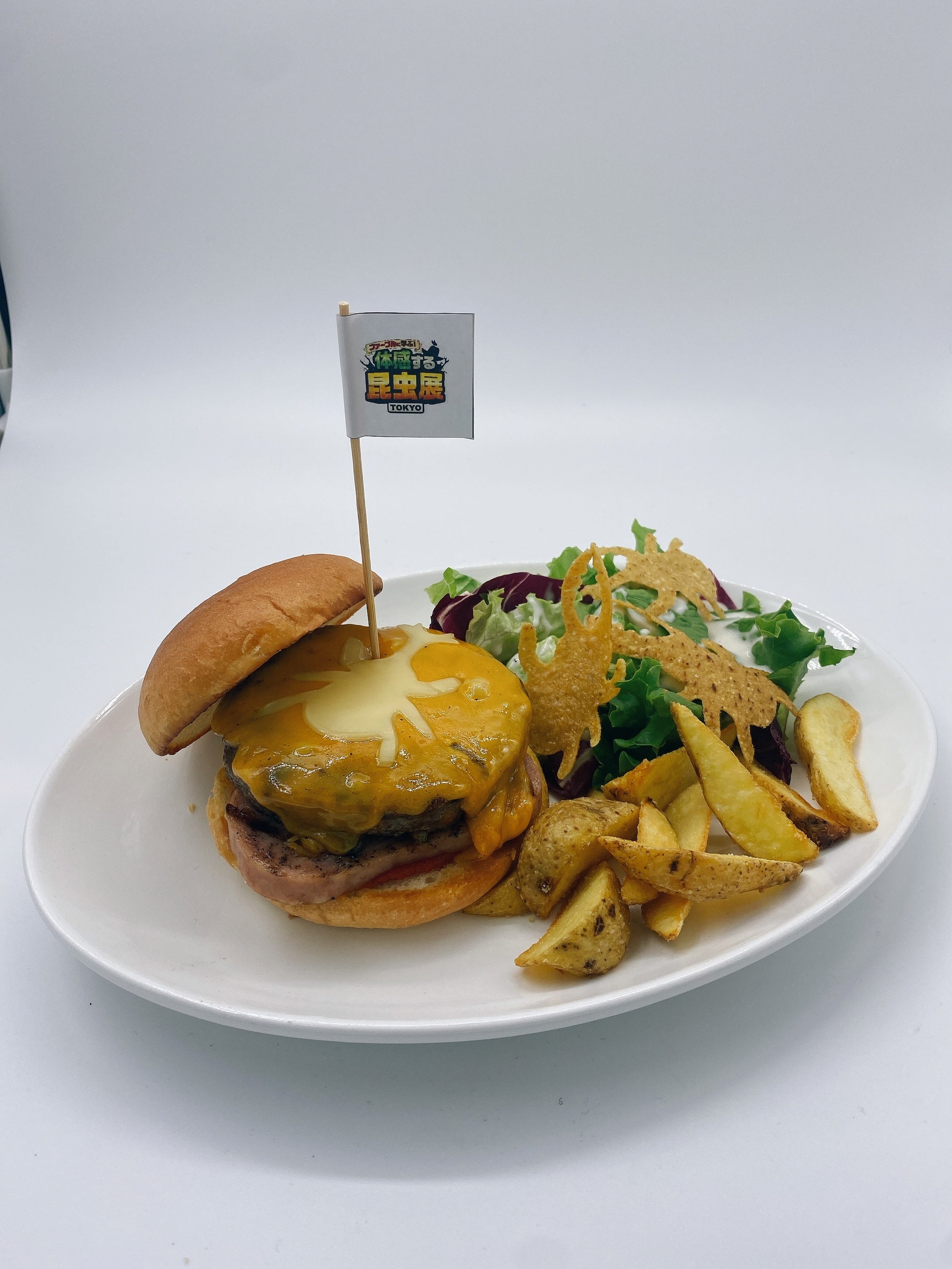 カブトムシハンバーガー 1,650円