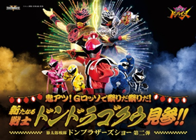 ©テレビ朝日・東映AG・東映