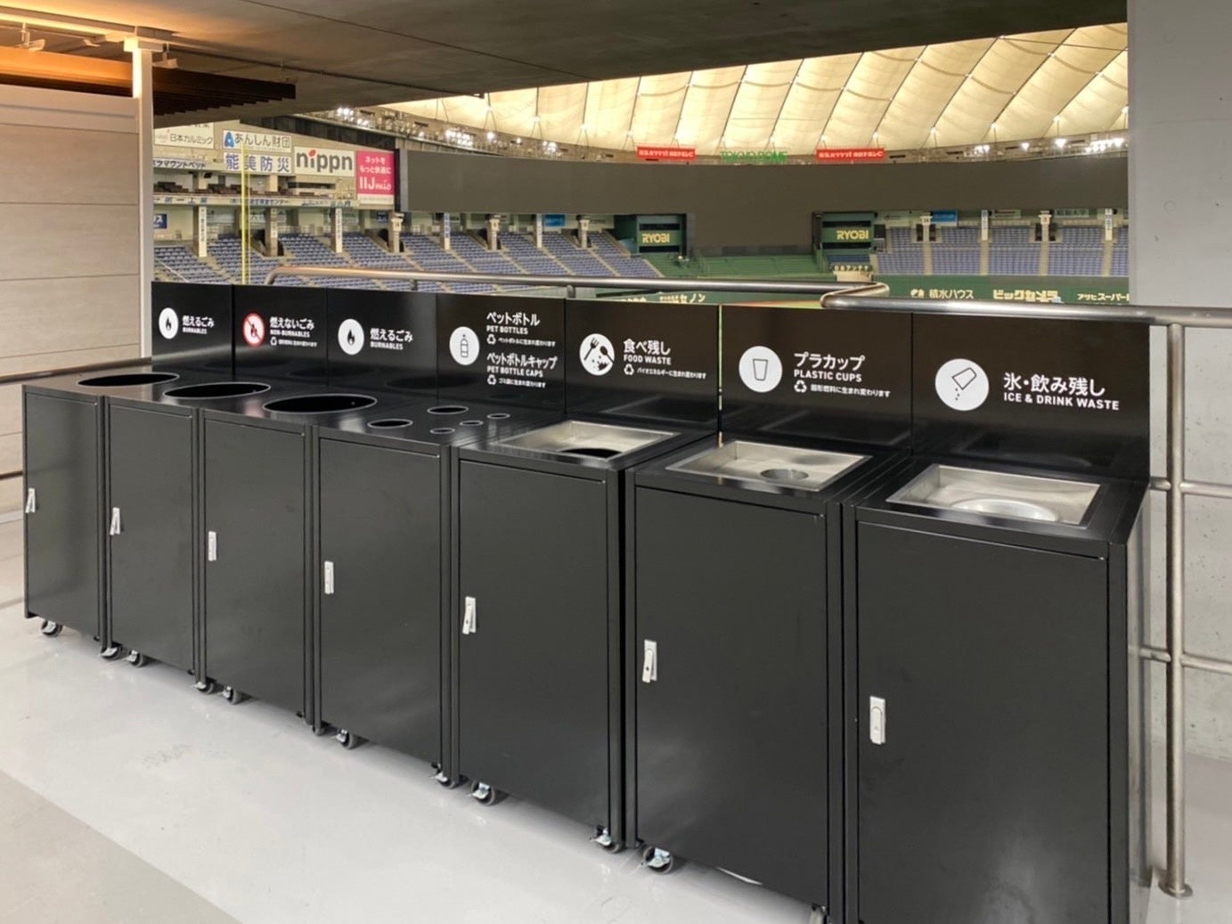 リニューアルしたゴミ箱
