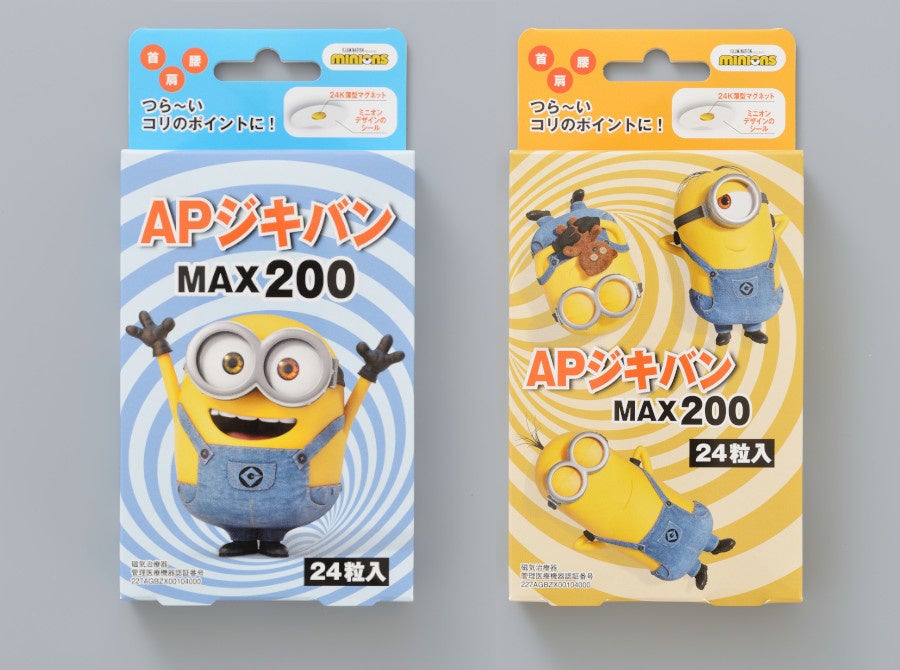 「APジキバンMAX200 24粒入」