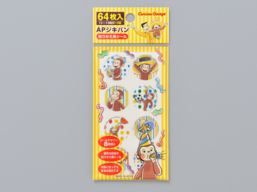 「APジキバン貼りかえ用シール64枚入」