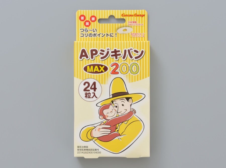 「APジキバンMAX200 24粒入」
