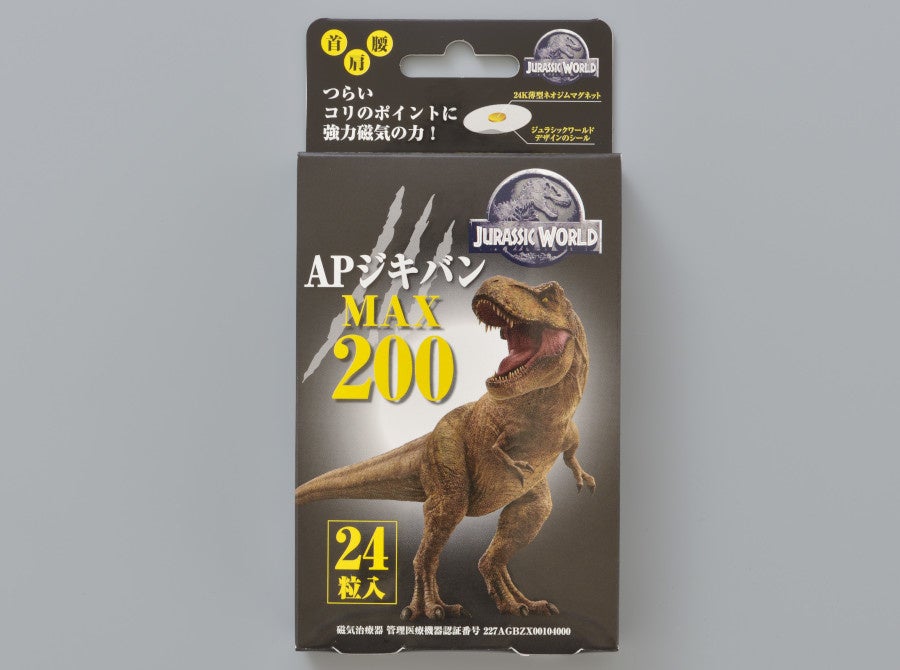 「APジキバンMAX200 24粒入」