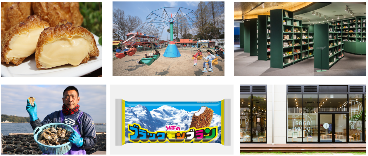 現在の”チームさが推し”の一部です