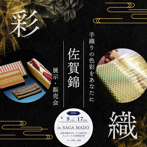 77674-174- 77674-174-