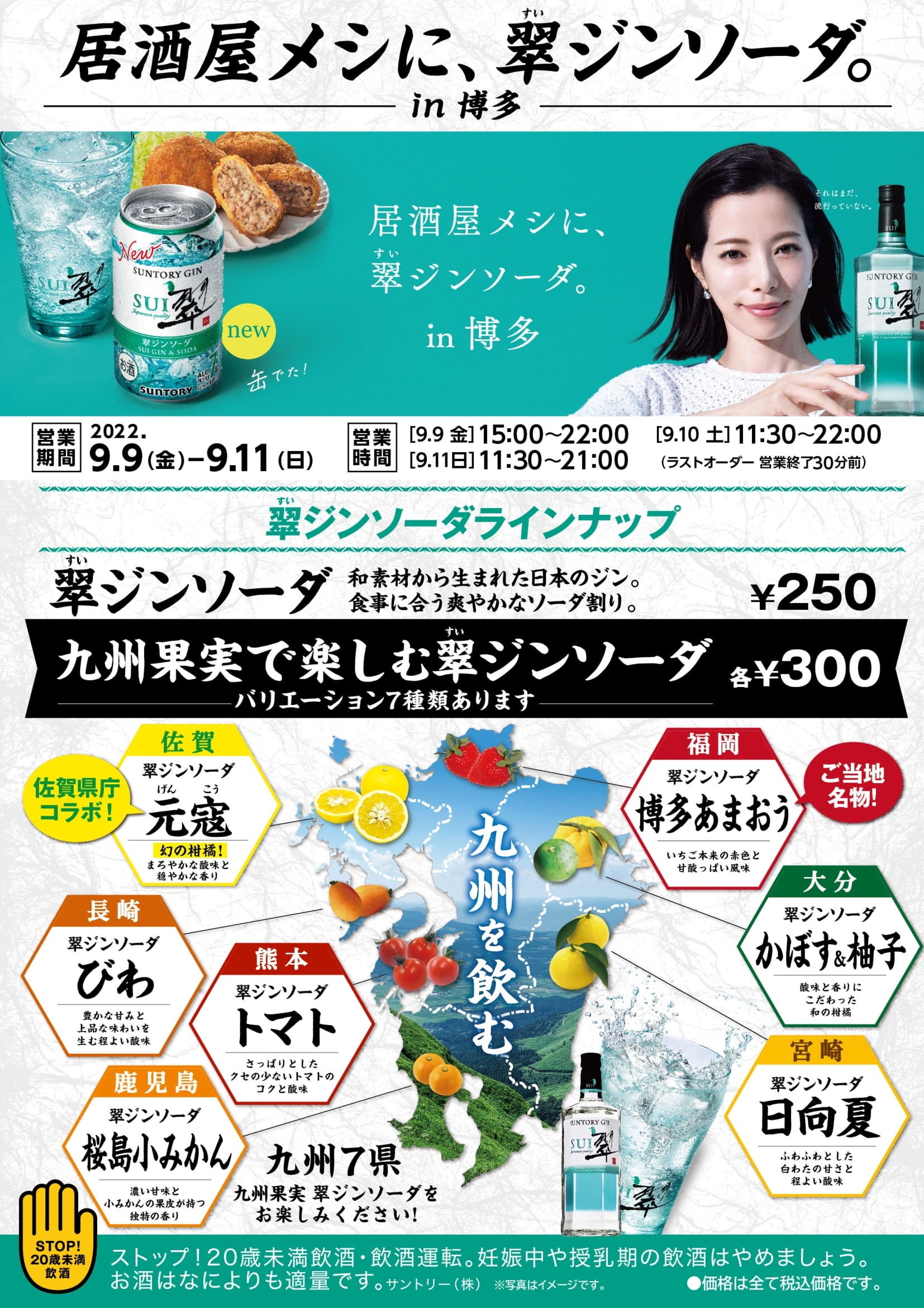 知多・翠 トップクォリティ]花火ブラックスーパーセブン丸玉/スフィア