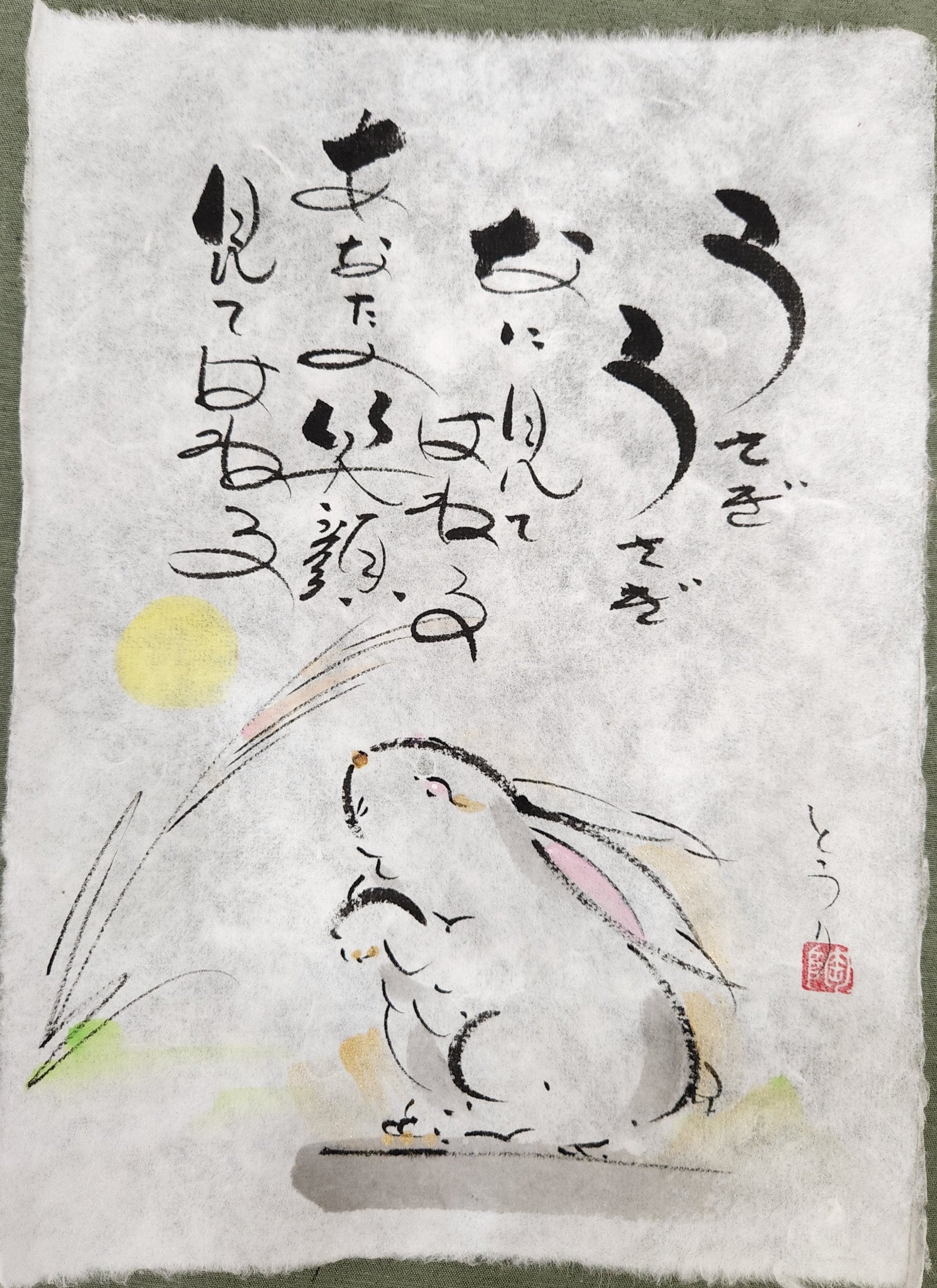 陶里さんが描くイラスト