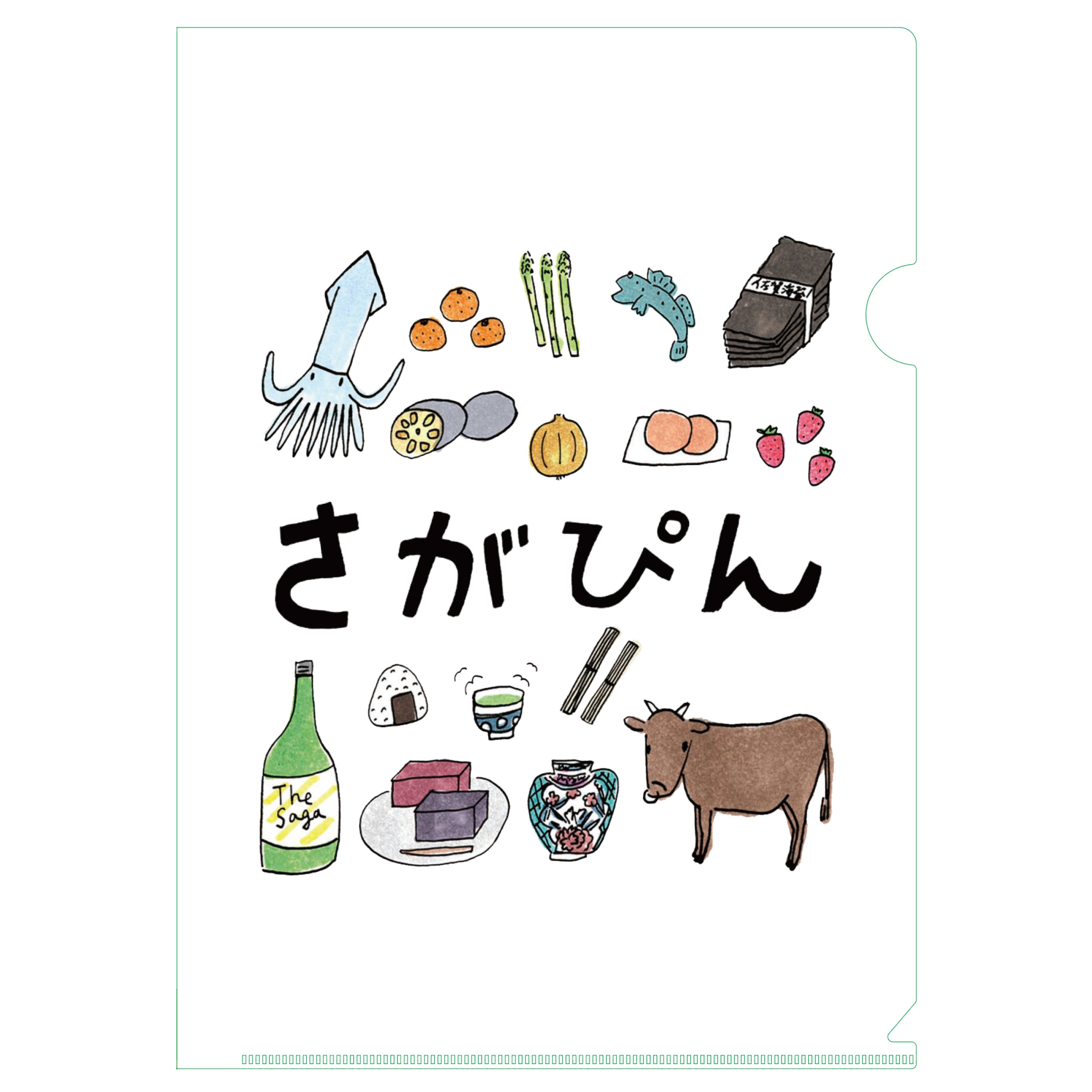 【記念限定品】佐賀県版 特別デザインSUGOCA ✩完売品✩ 記念限定品】佐賀県版 特別デザインSUGOCA ✩完売品