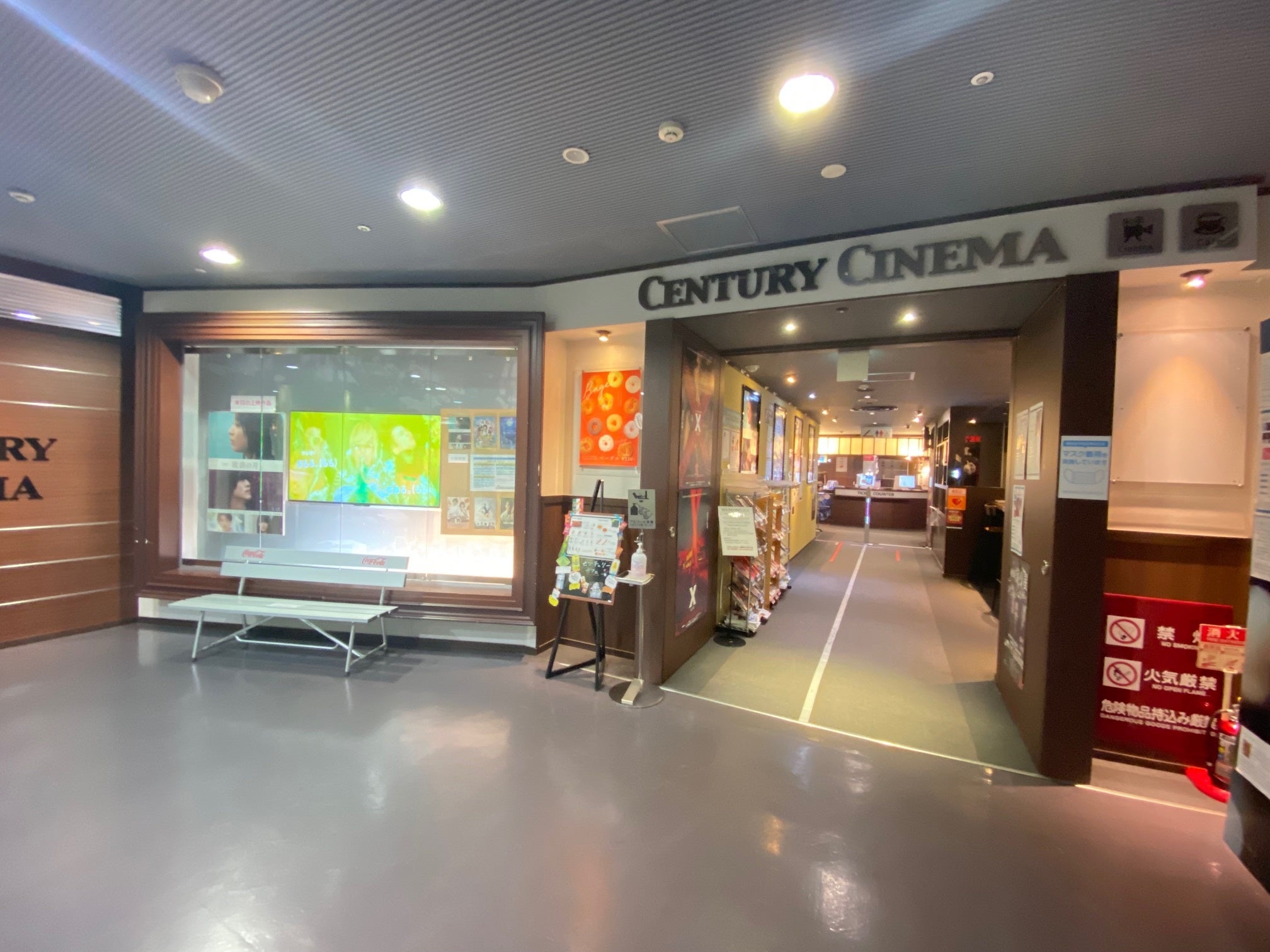 シネマ21 : 青山真治映画論+α集成2001-2010 Amazon.co.jp: シネマ21 青山真治映画論+α集成2001-2010 : 青山