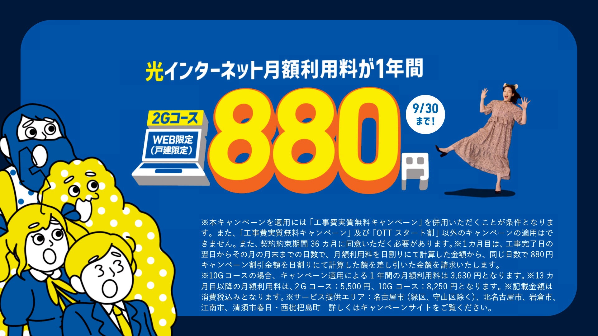 CMストーリー③